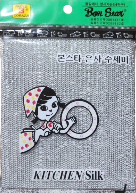 빛이나 은사수세미 10매