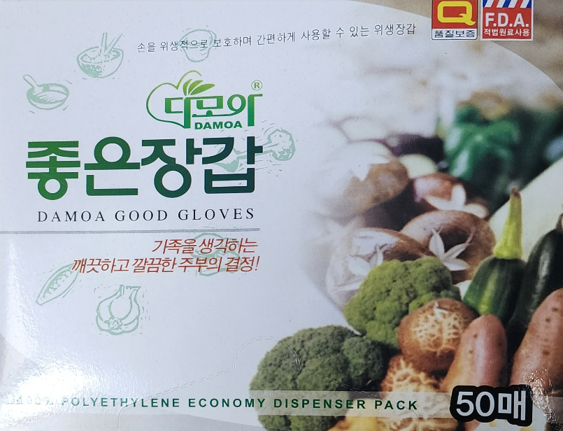다모아 위생장갑(좋은) 50매