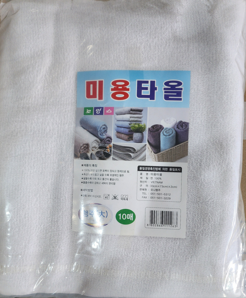 행주(면_대_32*72cm_10장)