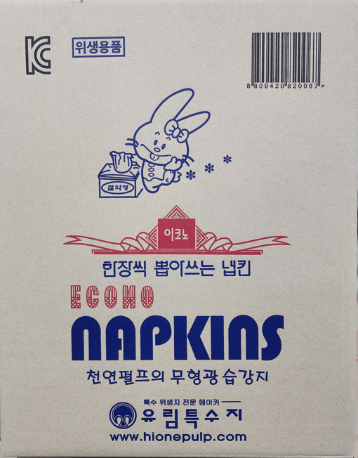 유림 냅킨(씨각) 8000매