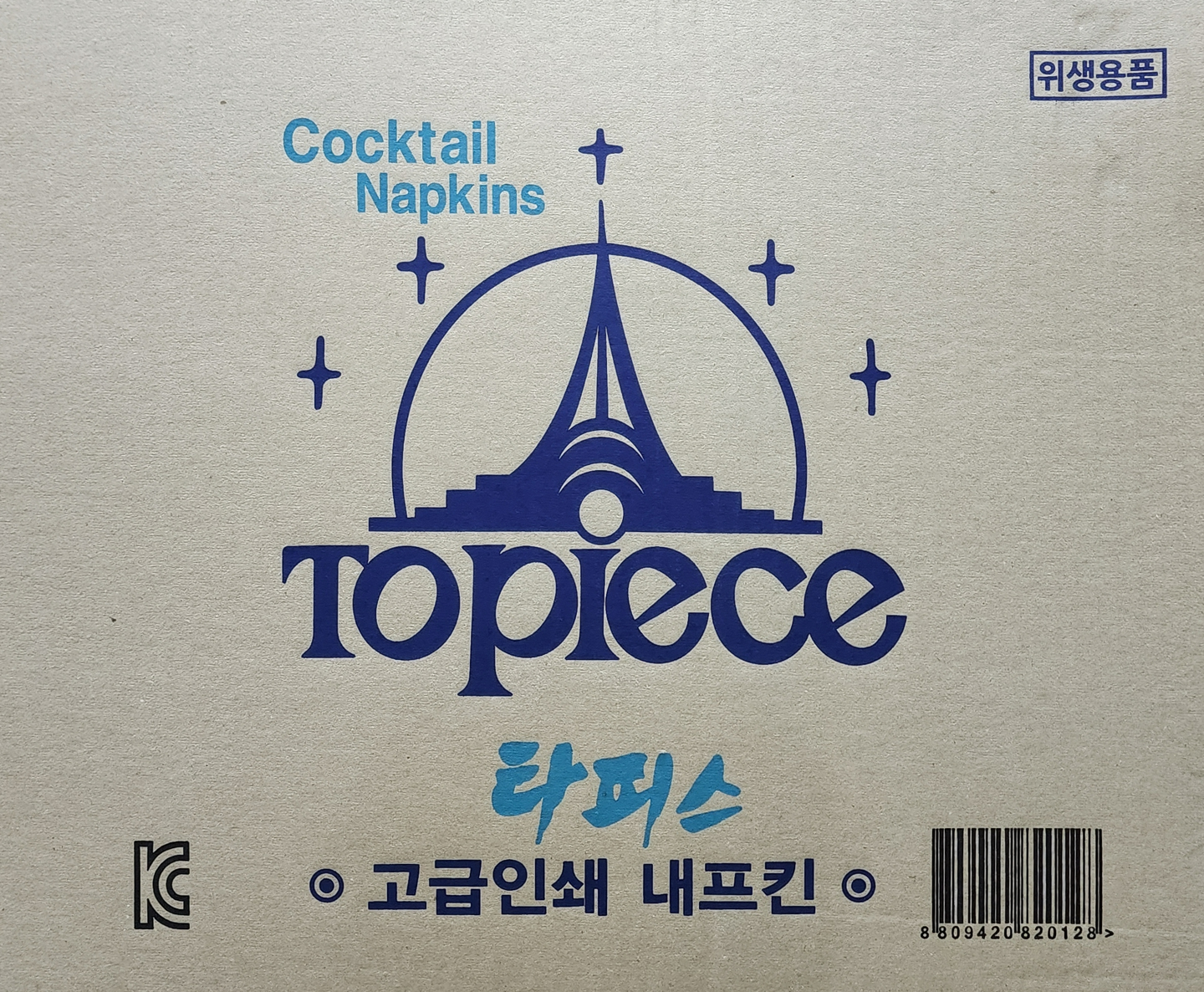 타피스 칵테일냅킨(갈색무지B) 8000매