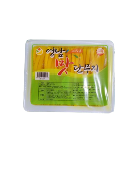 영남 김밥단무지(11mm) 2.5kg