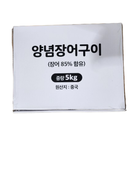 서진 민물장어(양념/개별포장/13미/수입) 5kg