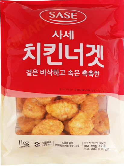 사세 치킨너겟 1kg
