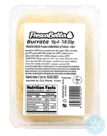 토템 부라타치즈(50g*5구) 250g