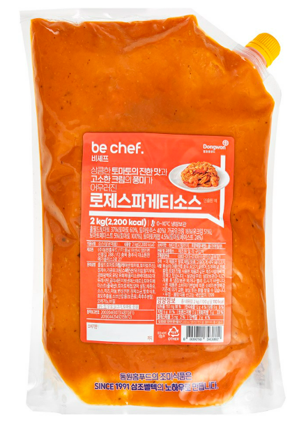 비셰프 로제 스파게티소스 2kg