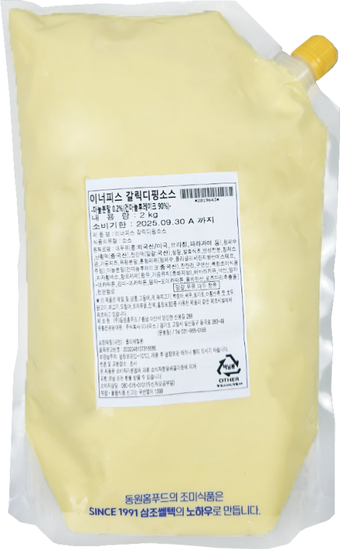 이너피스 갈릭디핑소스 2kg