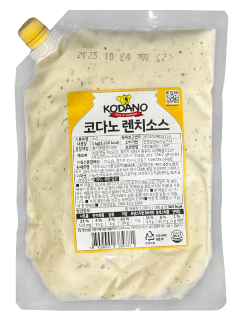 코다노 렌치소스 1kg