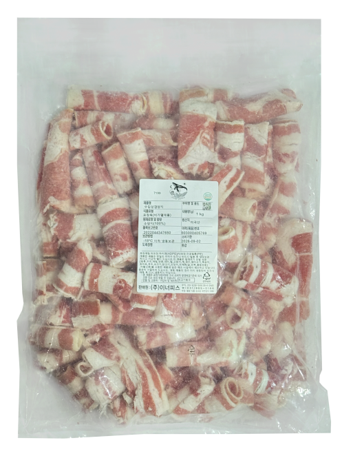 우삼겹양지(1.5~2mm/언그레이드/미국산) 1kg