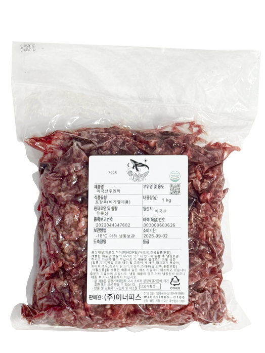 우민찌(우목심100%/초이스/미국산) 1kg